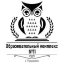 Канал МБОУ г.Пушкино «Образовательный комплекс N11» в Telegram