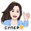 Стикеры Сериаломания в Telegram