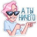 Стикеры Клубничный Роман в Telegram