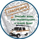Канал Спасатели СпасРезерв в Telegram
