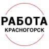 Telegram-канал Вакансии в КРАСНОГОРСКЕ
