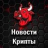 Telegram-канал Crypto Hunters | Новости