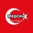 🇹🇷 Мерсин чат 🇹🇷 Объявления Барахолка 🇹🇷