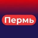 Канал Администрация города Перми в Telegram