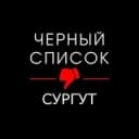 Канал ЧС Сургут в Telegram