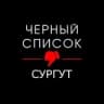 Telegram-канал ЧС Сургут