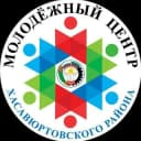 Канал МКУ "МОЛОДЁЖНЫЙ ЦЕНТР МО"ХАСАВЮРТОВСКИЙ РАЙОН"" в Telegram