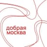 Telegram-канал Добрая Москва