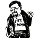 Канал АрхСвобода в Telegram