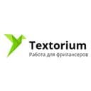 Канал ТЕКСТОРИУМ. Работа: журналист, автор, блогер, копирайтер, SMM, SEO в Telegram