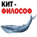 Стикеры ? Кит Философ в Telegram