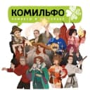 Канал КОМИЛЬФО ИЗДАТЕЛЬСТВО в Telegram