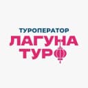 Канал Туроператор «Лагуна-тур»|Туры в Китай и ЮВА из Хабаровска в Telegram