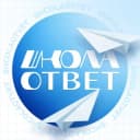 Канал ШколаОтвет | ОТВЕТЫ УСТНОЕ СОБЕСЕДОВАНИЕ 2025 в Telegram