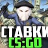 Telegram-канал iBet | VIP-Прогнозы CS:GO 18+