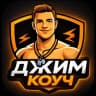 Telegram-бот Фитнес-бот 💪 Gymbot - программы тренировок онла...