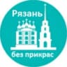 Telegram-канал РЯЗАНЬ без прикрас