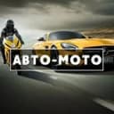 Канал Автомобили и Мотоциклы в Telegram