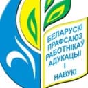 Канал Минщина. Профсоюз. Образование в Telegram
