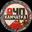 Канал ЧП Камчатка в Telegram