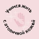 Канал PRO_DERMATIT в Telegram