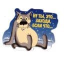 Канал Анекдоты | Истории| Приколы в Telegram