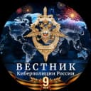 Канал Вестник Киберполиции России в Telegram