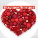 Канал Бижутерия оптом!!! Пятигорск!!! в Telegram