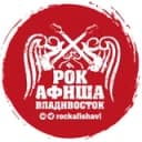 Канал Рок-Афиша Владивосток в Telegram