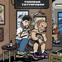 Канал Топовые татуировки в Telegram