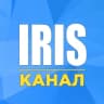 Telegram-канал Iris | Чат-менеджер | Канал