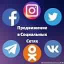 Бот Накрутка социальных сетях по низким ценам в Telegram