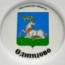 Telegram-канал ОДИНЦОВО ЧАТЫ