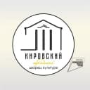 Канал Кировский городской Дворец культуры в Telegram