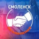 Канал Объявления Смоленск • Куплю • Продам в Telegram
