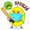 Стикеры Имбирь с лимоном в Telegram