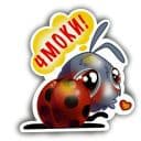 Стикеры Божья коровка в Telegram