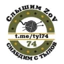 Канал Вяжем нашим | Челябинск и область в Telegram