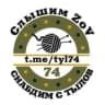 Telegram-канал Вяжем нашим | Челябинск и область