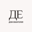 Канал Дом Евангелия | Краснодар Церковь в Telegram