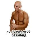 Стикеры Джонни Синс в Telegram