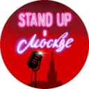 Канал Stand Up в Москве | Афиша Стендап в Telegram