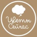 Канал Цветы Сейчас Екатеринбург в Telegram
