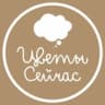 Telegram-канал Цветы Сейчас Екатеринбург
