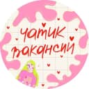 Канал чатик вакансий в Telegram