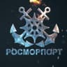 Росморпорт