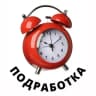 Telegram-канал ПОДРАБОТКА | СОЧИ | АДЛЕР | КП