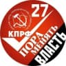 Telegram-канал Хабаровский краевой комитет КПРФ