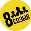 Канал Восьмой созыв в Telegram