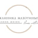 Канал Клиника Махотиных, Новосибирск в Telegram